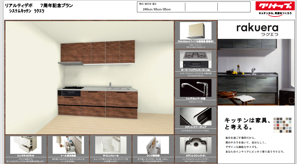 リフォーム券 ７万円分 福岡県 リフォーム券 7万円分 福岡県 リフォーム券 7万円分 福岡県